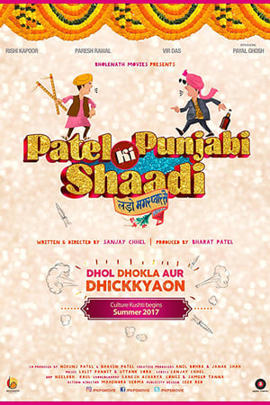 Patel Ki Punjabi Shaadi