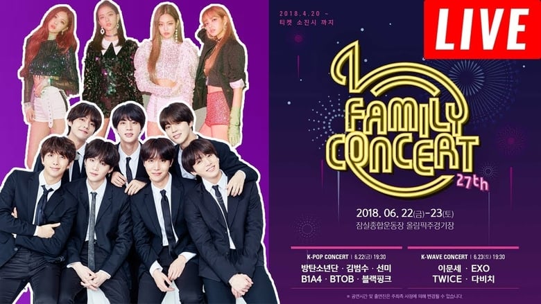 Lotte Family Concert 2018
